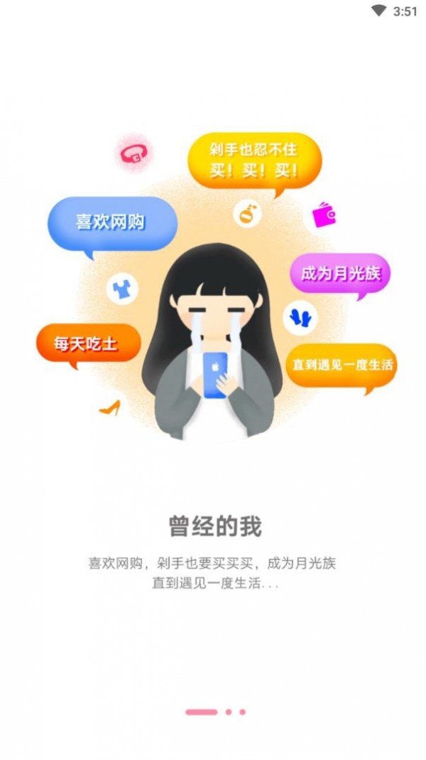 一度生活1
