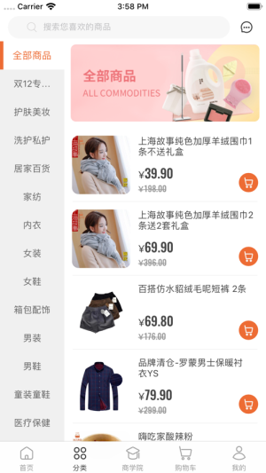 多莉2