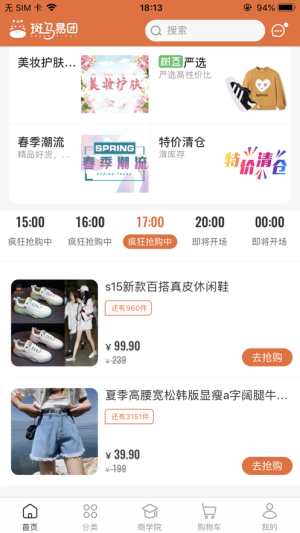 多莉4