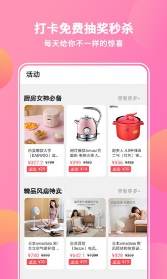 抖宝小店4