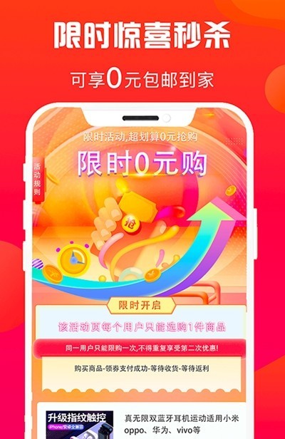 惠多省津贴卡1