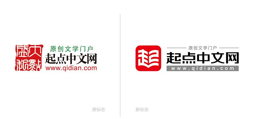 起点读书怎么购买全篇章 小说怎么购买
