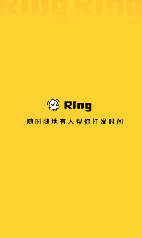 ring1