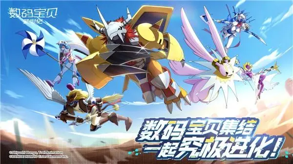 数码宝贝新世纪骑士领主兽最强插件搭配是什么 骑士领主兽用什么插件好