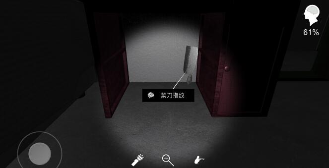 《孙美琪疑案》五级线索——菜刀获得方法