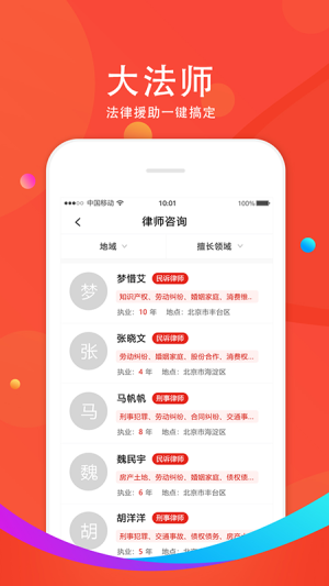 大法师3