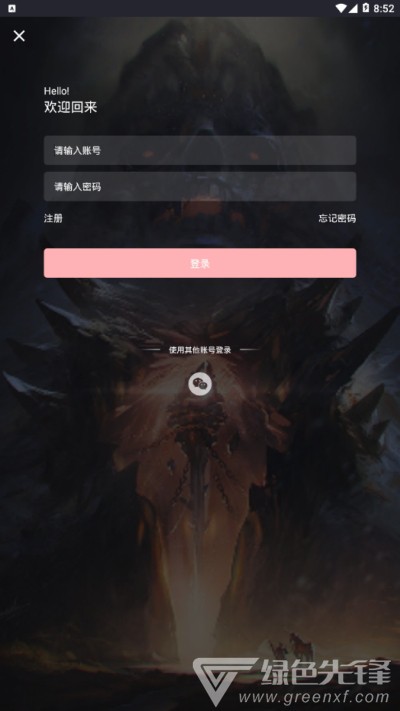 CoStudy(陪伴学习工具)V2.8.2 安卓最新版2