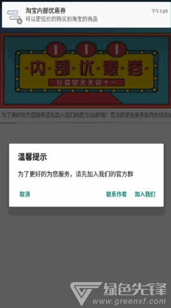 形象对话生成器V1.0.1 安卓最新版1
