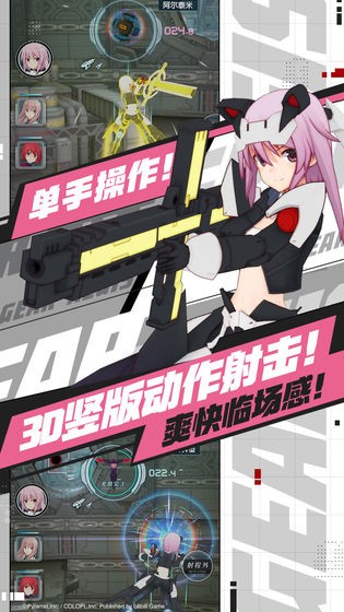 机甲爱丽丝国服1