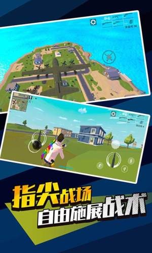 无敌神狙手2