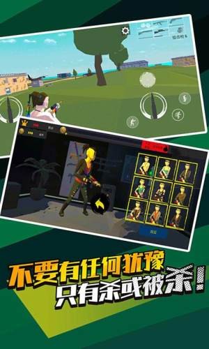 无敌神狙手4