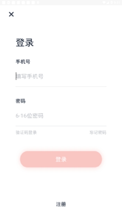 北京军休服务安卓版1