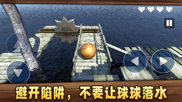无尽球球手游2