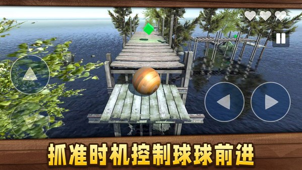 无尽球球手游3