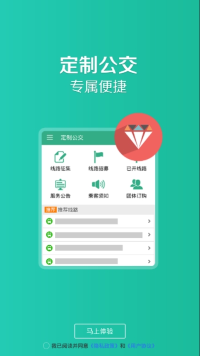 哈密行2