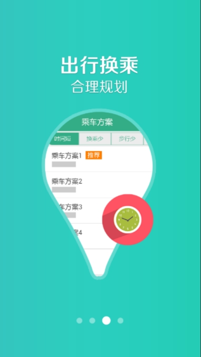 哈密行3