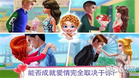 初恋之吻官方1