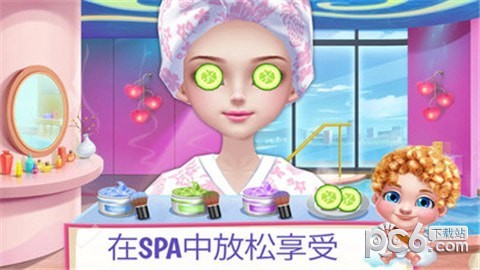 初恋之吻官方2