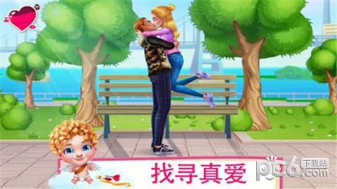初恋之吻官方3