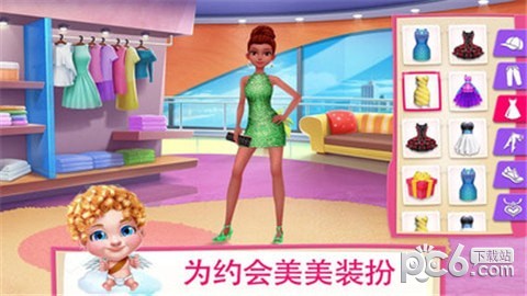 初恋之吻官方4