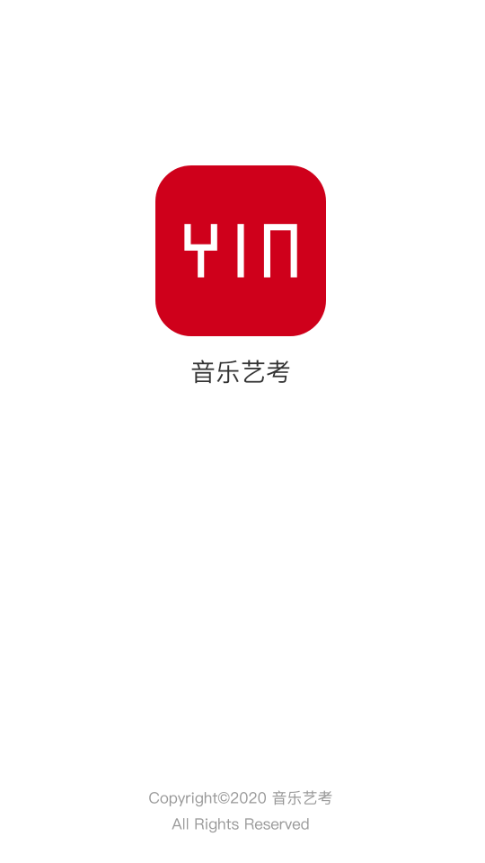 善国音乐艺考中文版1