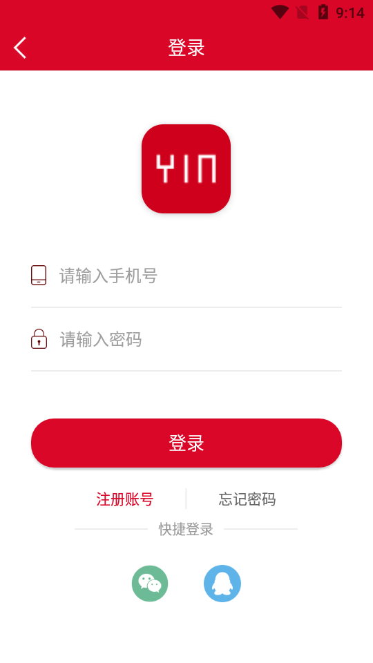 善国音乐艺考中文版3