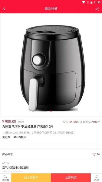 金豆生活商城1