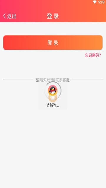 全球红包3