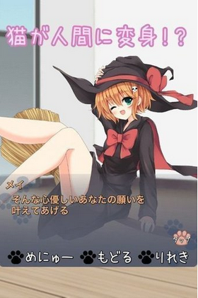 猫娘在家v1.01