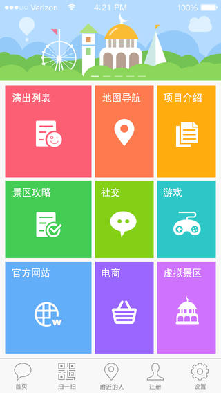 上海欢乐谷2