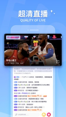 抓饭直播app2