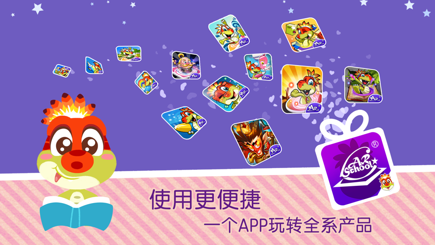 AR涂涂乐2