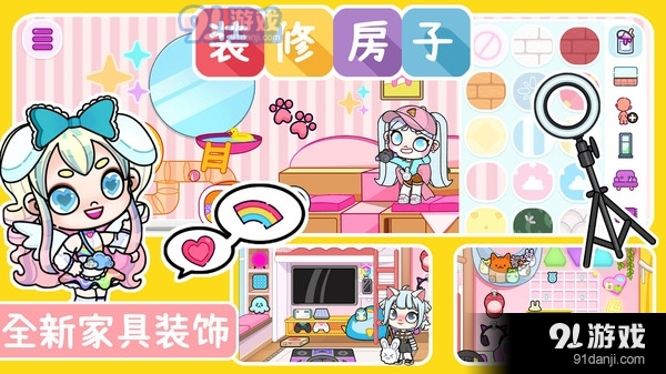 凡达世界城市生活中文2