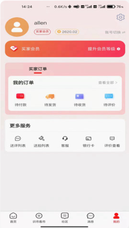 现代钱币网2