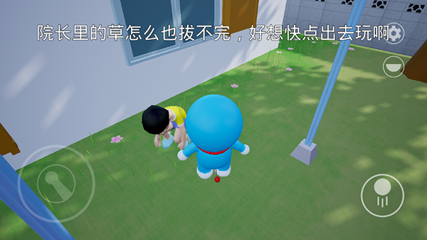 哆啦小镇中文版2