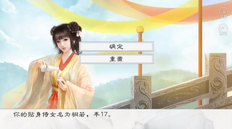 王妃记事1
