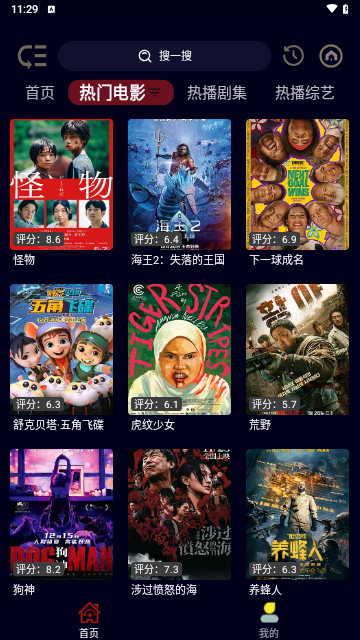 旺旺BOX1