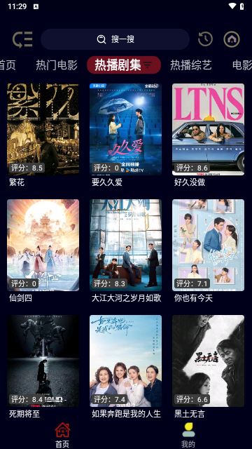 旺旺BOX3