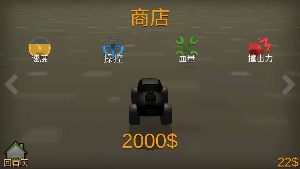 来追我呀追我呀安卓版2