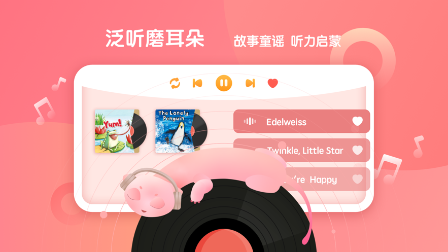 东方小书童1
