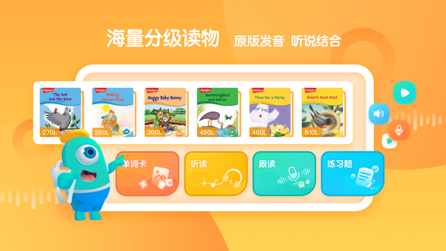 东方小书童2