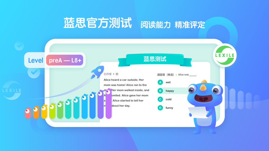 东方小书童3