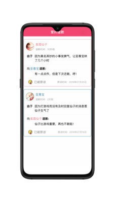 恋爱点滴事2