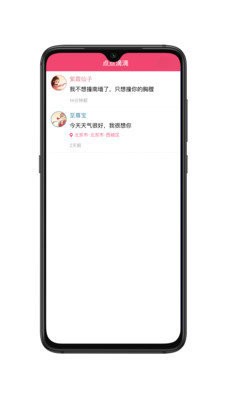 恋爱点滴事3