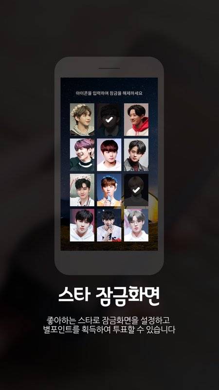 STARPASS1
