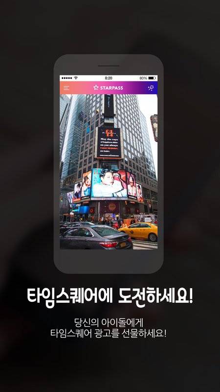 STARPASS3