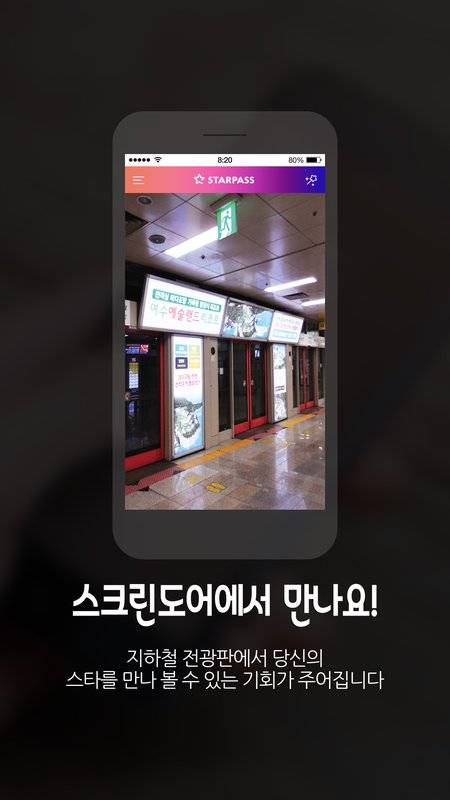 STARPASS5
