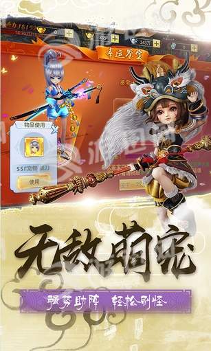 剑雨柔情最新5