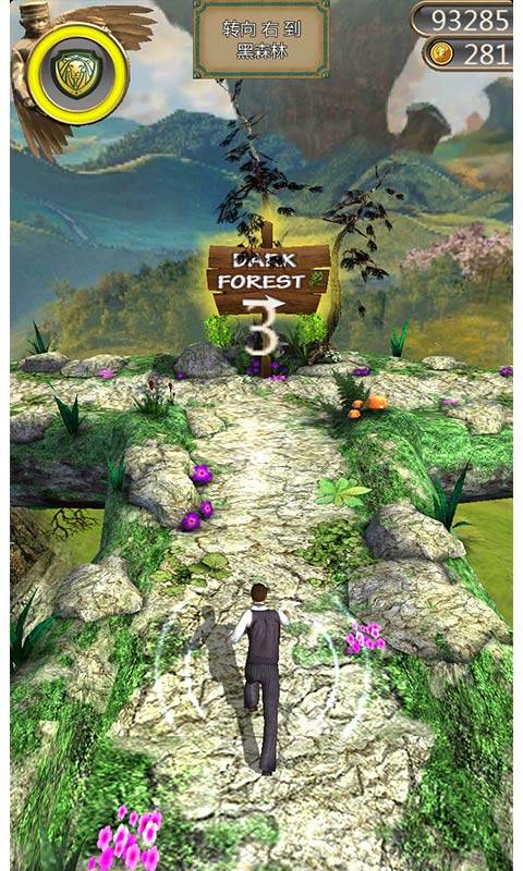 Temple Run:魔境仙踪 2