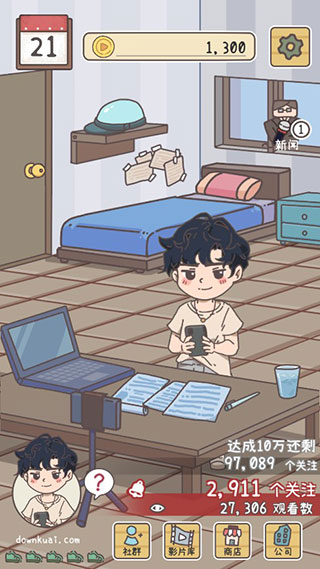 UP主养成记v1.0.22
